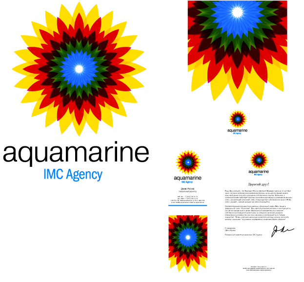 Фирменный стиль «Aquamarine IMC Agency»
