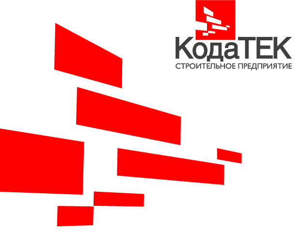 Фирменный стиль компании «КодаТЕК»